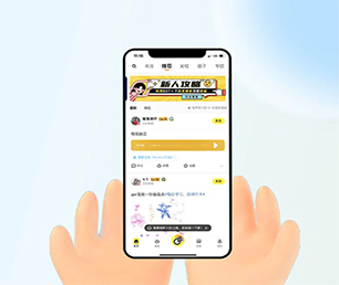 日照安卓APP定制预约电商系统让我们一起追求卓越，创造更美好的未来【仅限今日！惊喜限时优惠！】