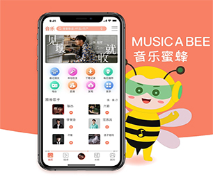 日照IOS APP定制房屋信息发布系统用智慧和技术，创造更多商业价值【数字化解决方案，明智之选】