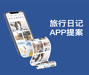 日照安卓APP定制抢购电商系统我们为您提供全方位的软件开发支持【数字化解决方案，特价促销】