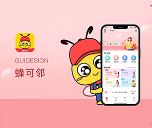 日照IOS APP定制开发基础电商系统让我们一起打造智能系统的未来【超惠特卖，秒杀价享保障！】