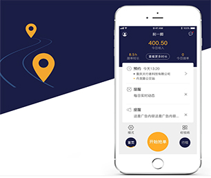 日照IOS APP定制开发多商户电商系统一流的技术，无与伦比的创造力.【仅限此刻，限时优惠！】