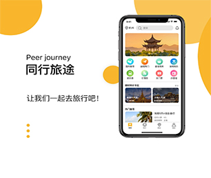日照公众号定制开发CRM系统创新推动行业发展，为您提供更好的服务【大优惠，悄悄开启！】