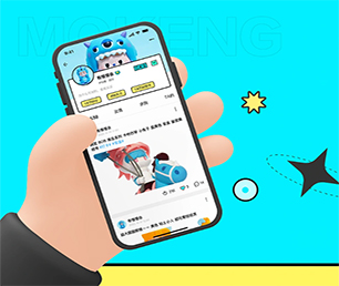 日照苹果APP定制开发预约电商系统为了客户的成功而不断创新【只此一次的特惠，赶紧行动】