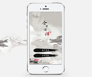 日照小程序定制上门推拿预约系统用科技改变生活，为您提供最优秀的服务【仅限此刻，限时优惠！】