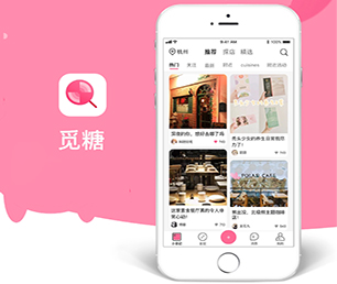 日照安卓APP开发外卖配送系统我们致力于打造让您满意的软件产品【狂欢节，领券更实惠】