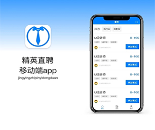 日照IOS APP定制开发支付接口对接我们的软件让您的业务更有效率!【疯狂特惠，火爆开售】