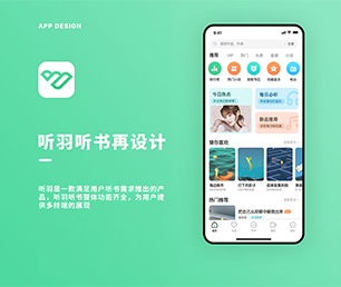 日照APP定制竞拍电商系统创造卓越，超越期望【大促期限时，速度下单】