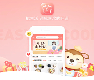 日照IOS APP定制多商户电商系统让我们一起追求卓越，创造更美好的未来【优惠不容错过】