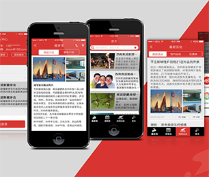 日照安卓APP开发机票酒店高铁购票系统以高品质、高效率的软件开发服务，为您创造更多价值【企业数字化，享受低价优惠】