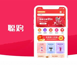 日照IOS APP定制开发扫码点餐系统利用我们的经验和创意，加速你们的创新之旅【巨惠来袭，赶紧抢购】