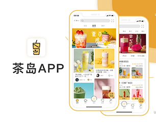 日照APP定制机票酒店高铁购票系统用心服务，创造卓越体验【专业技术，享受特惠】